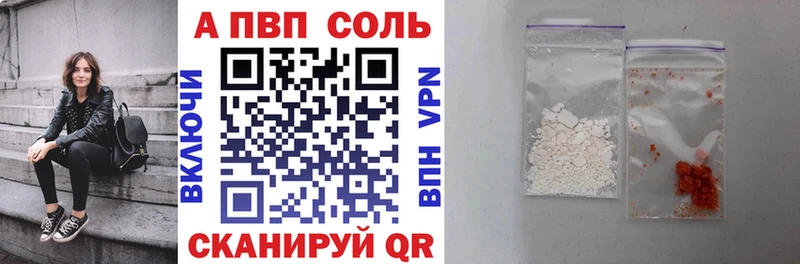 цены hydra как зайти A-PVP Crystall нарко площадка телеграм Мамоново