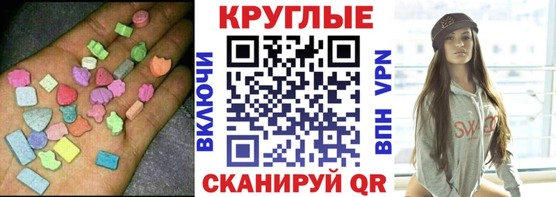 продажа наркотиков Мамоново ЭКСТАЗИ Philipp Plein