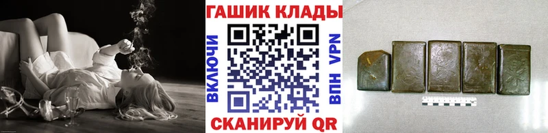где найти   Мамоново  Гашиш Cannabis 