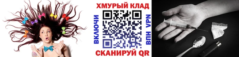 купить наркотики цена  Мамоново  Героин афганец 