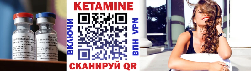 цена   Мамоново  КЕТАМИН VHQ 
