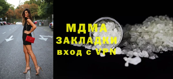 мет Нефтегорск