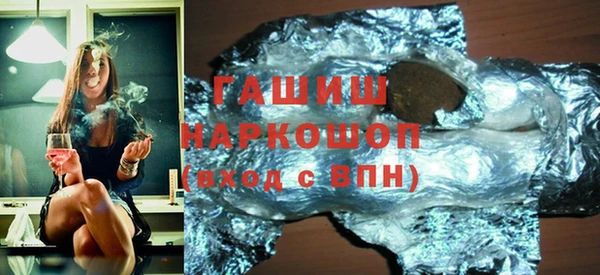 spice Навашино