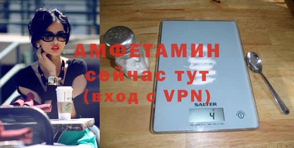 ПСИЛОЦИБИНОВЫЕ ГРИБЫ Нефтекумск