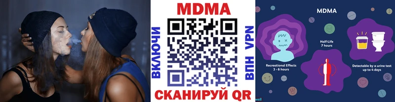 как найти   Мамоново  MDMA Molly 
